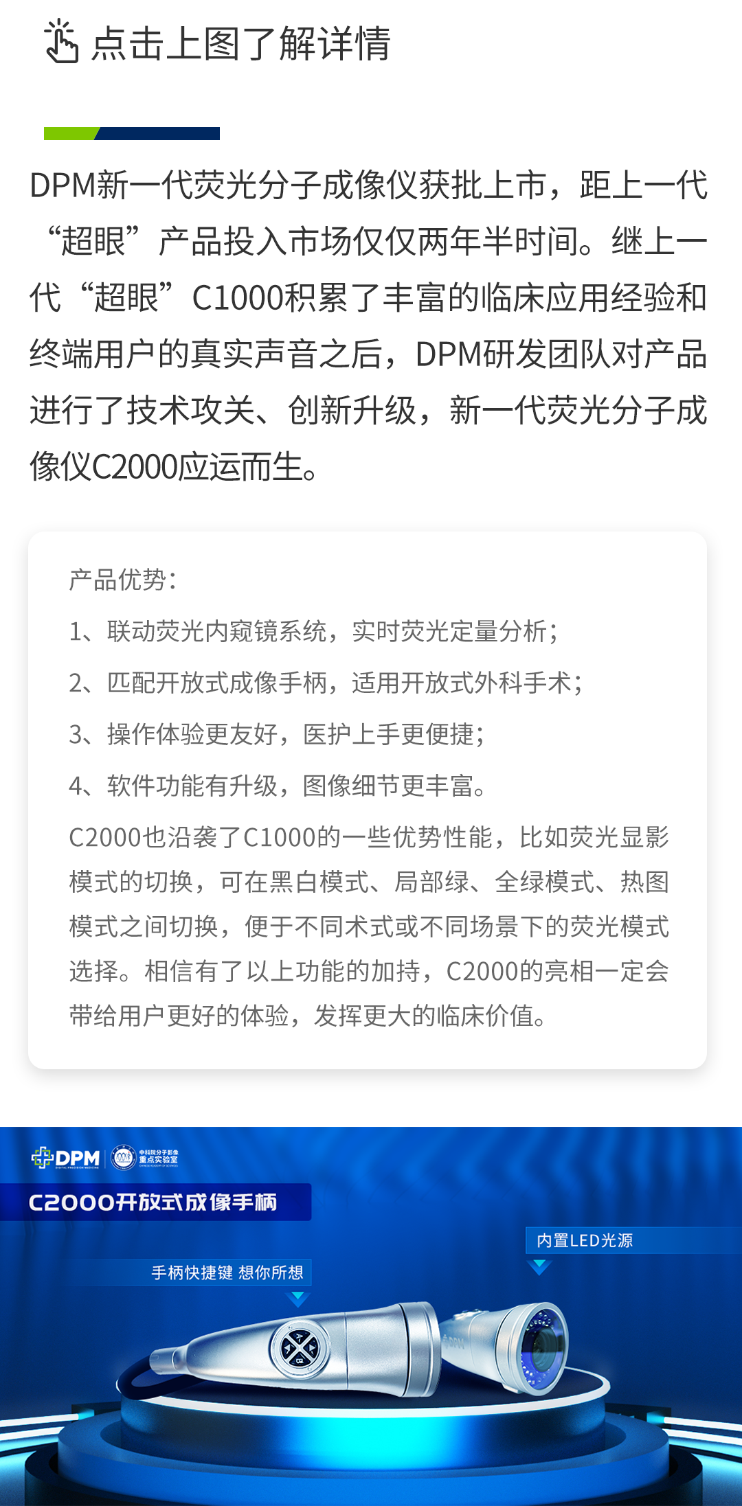 熒光月-内文.png
