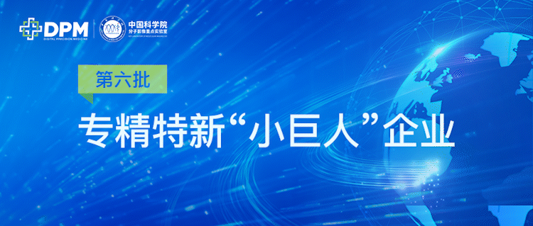 0906資訊小巨人(rén)fm.gif