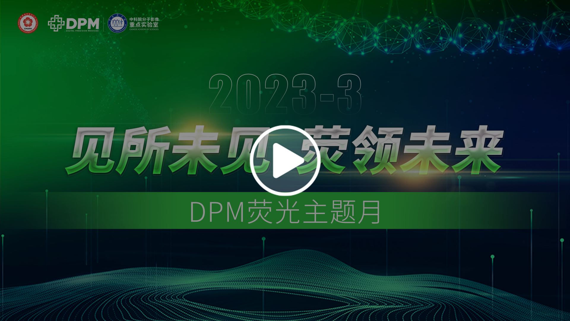 視頻封面.png