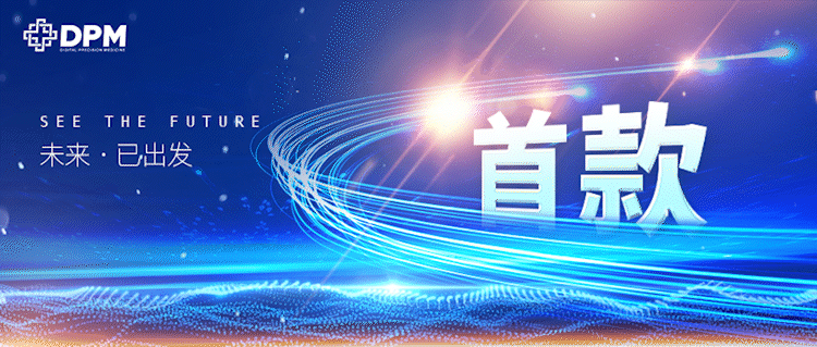 3D美國(guó)上(shàng)市-封面.gif