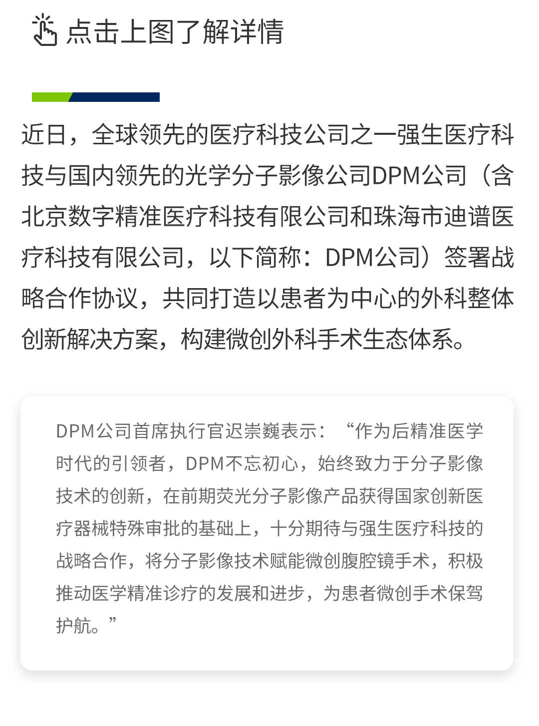 強生-内文.png