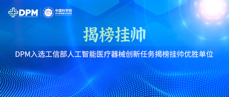 0815資訊揭榜挂帥fm.gif